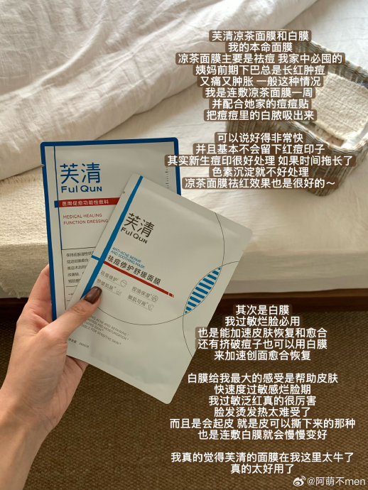 年度护肤分享_新浪新闻