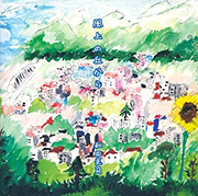 和田光司オフィシャルサイト−光司広場III−