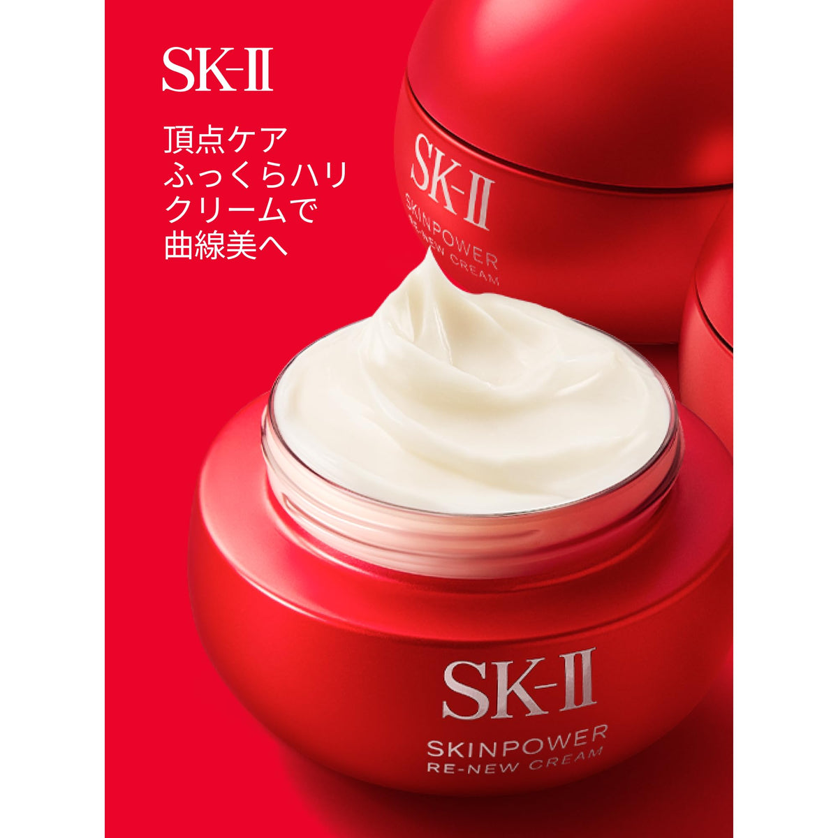 SK-II Skinpower Renew Cream 50g – WAFUU JAPAN