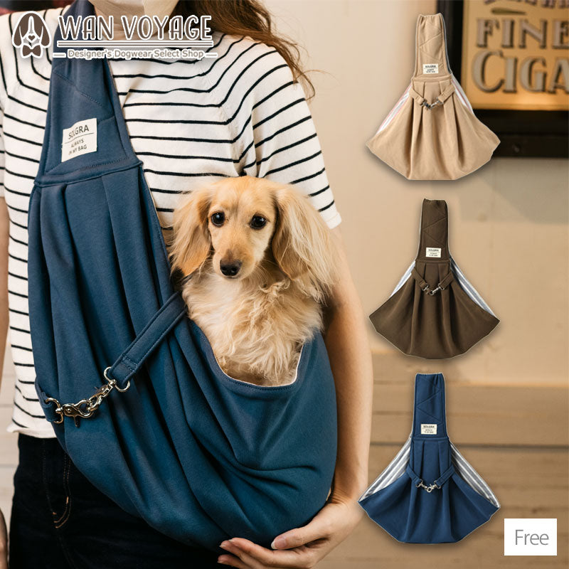 ミニ裏毛スリングバッグ Free Solgra-ソルグラ- 犬用 お散歩 トイ