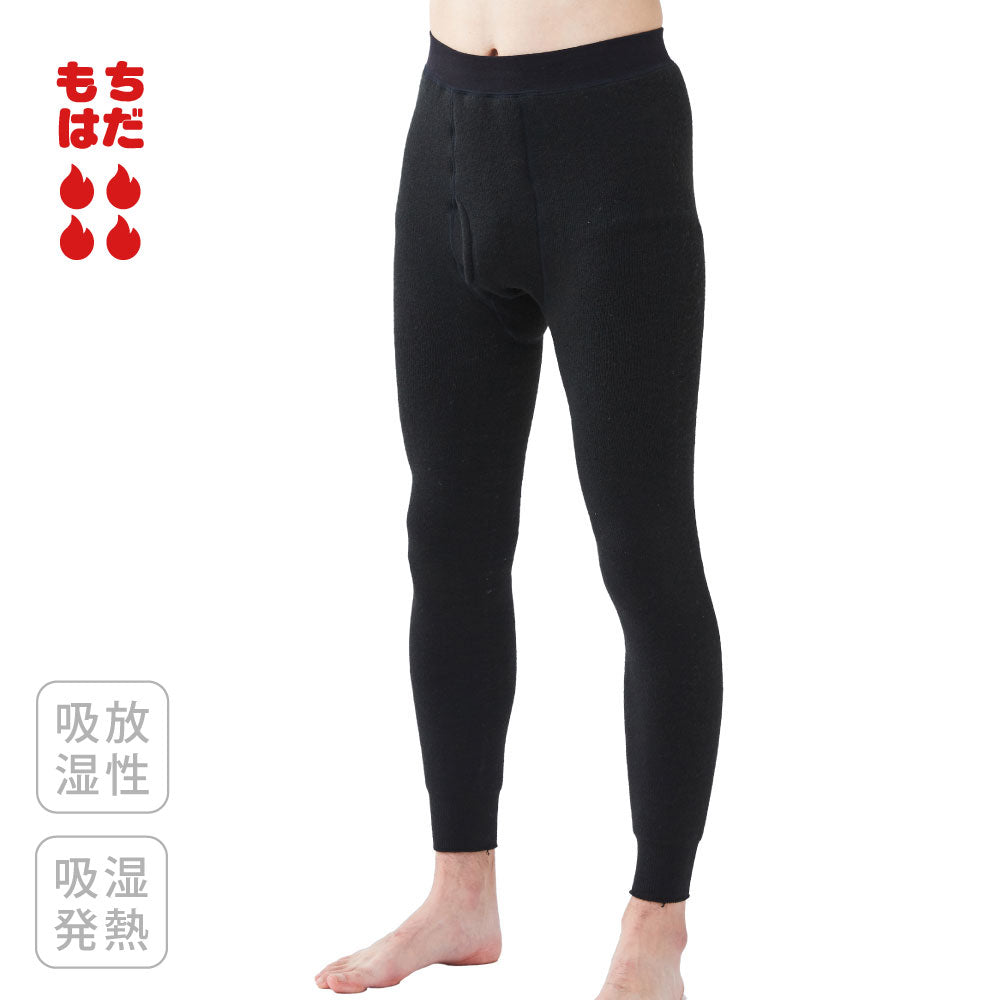 日本製 もちジョイ 超極厚地タイツ｜男性用 裏起毛の最強防寒インナー