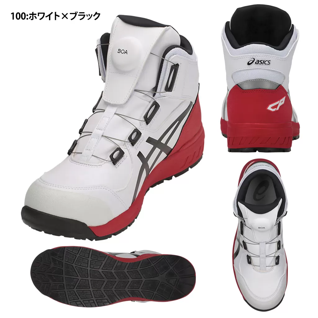 アシックスの安全靴】Boaはハイカットでも素早く簡単に履けます - 建築