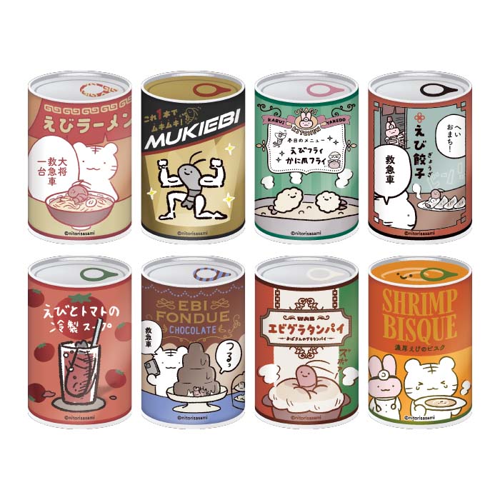 ホワイトタイガーとブラックタイガー mitamemo缶バッジ 1BOX 8個入