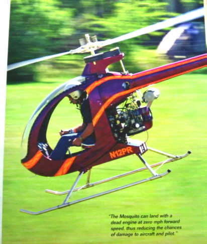 航空機の新着情報