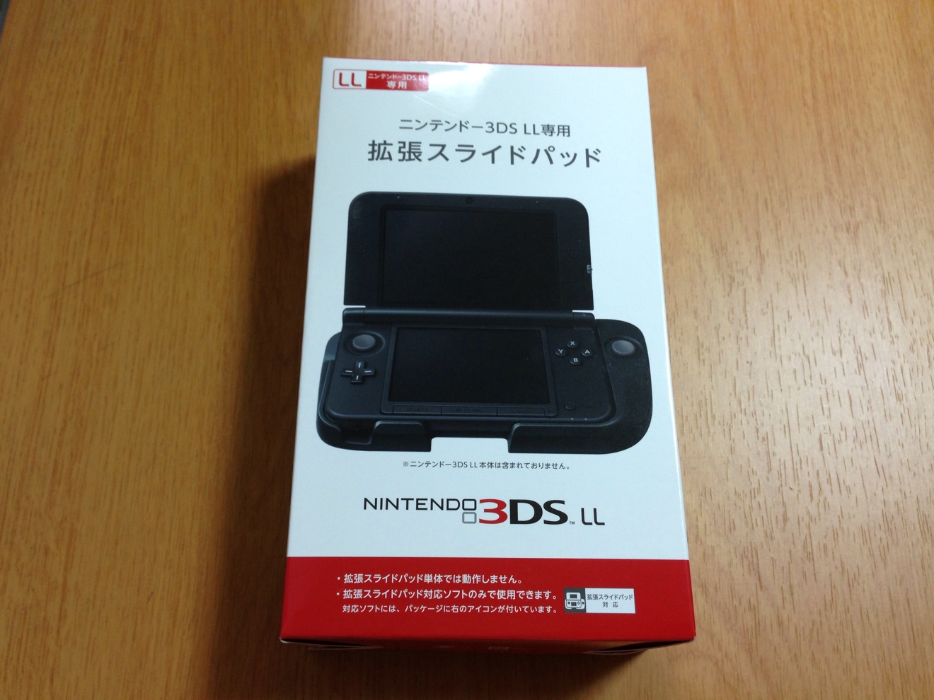 Å] モンハンDS版の拡張スライドパッド購入！オプション設定で少し操作