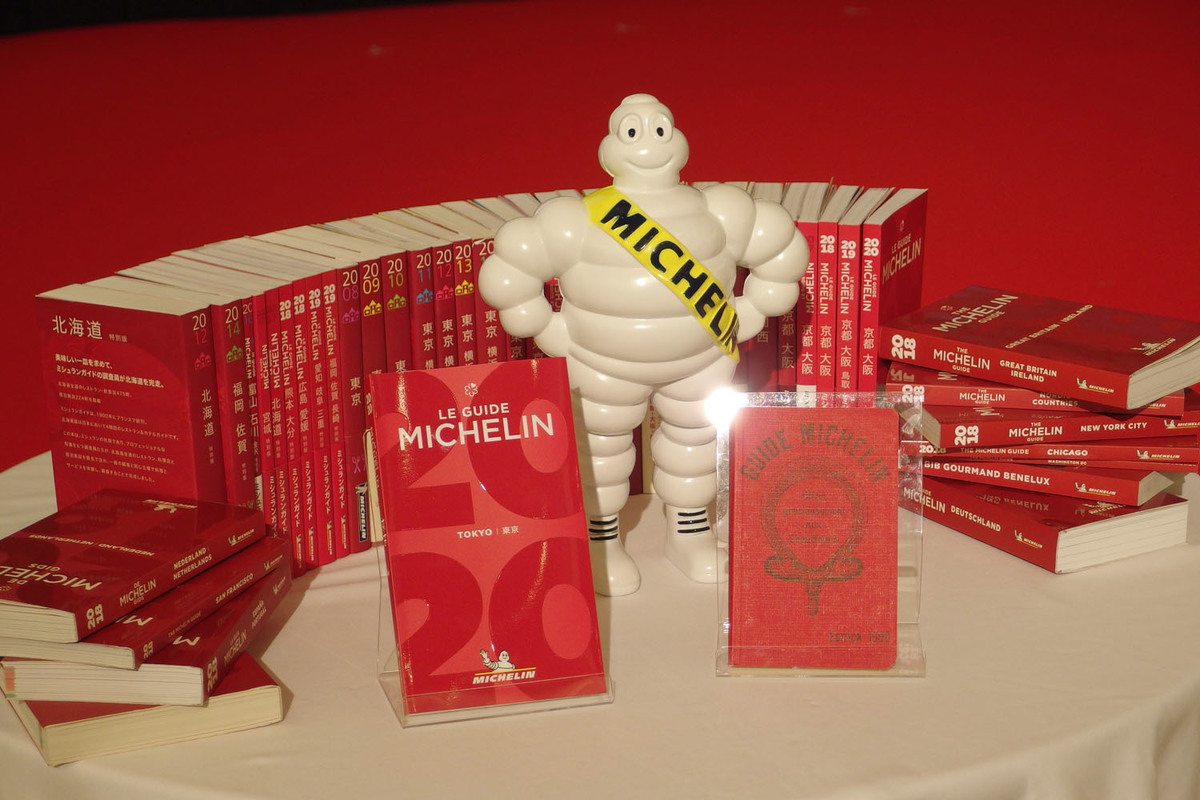 ミシュランガイド東京2020』発売 三つ星のレストランは11軒に