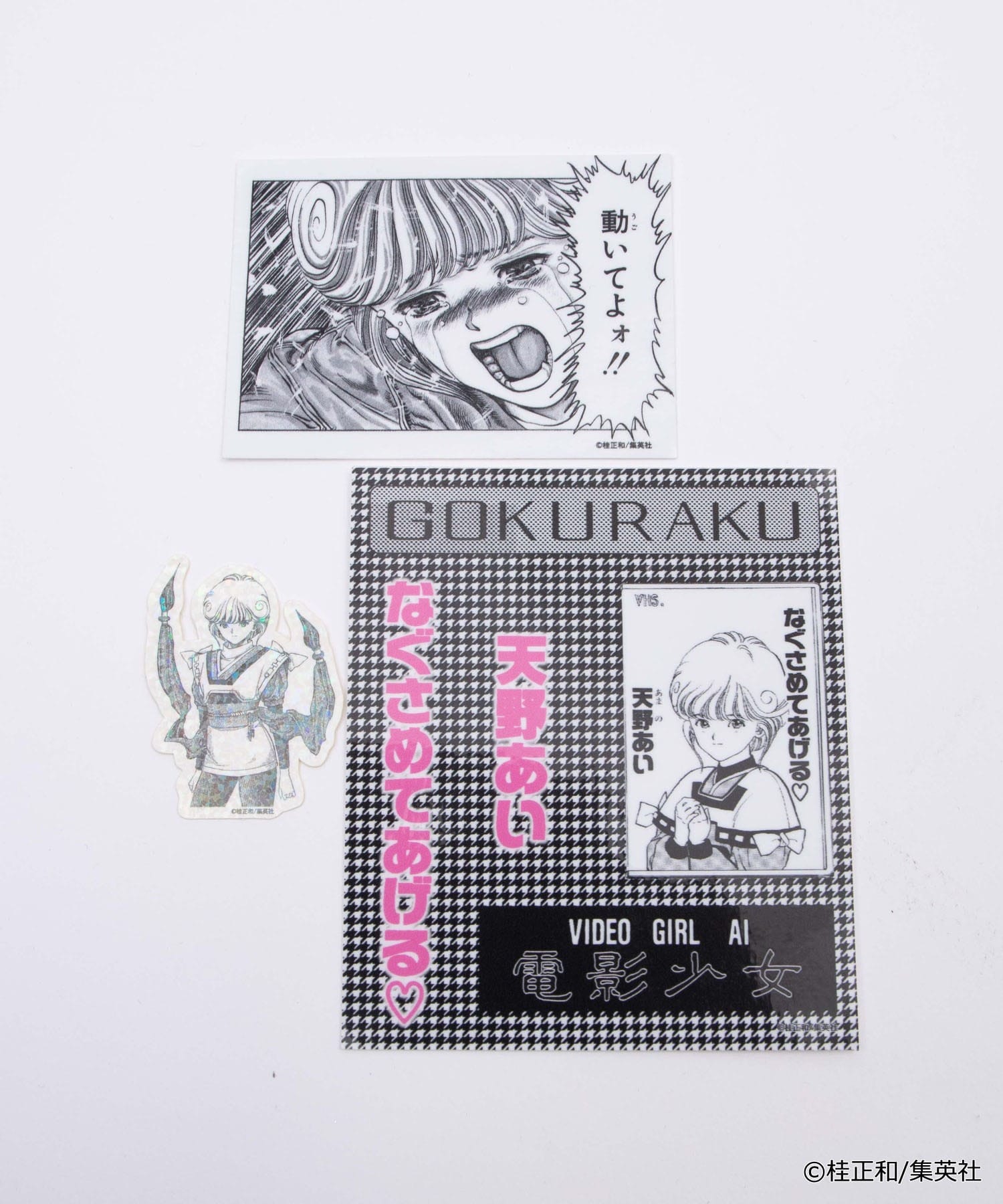 桂正和コラボ】ステッカーセット – WEGO ONLINE STORE