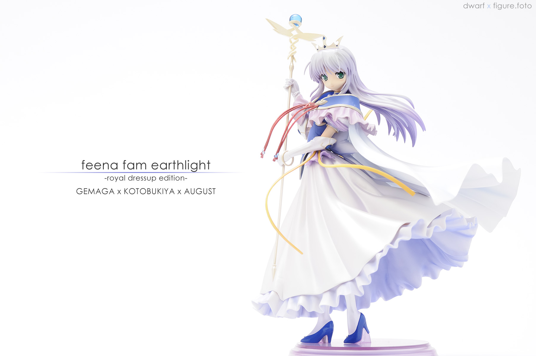 コトブキヤ フィーナ・ファム・アーシュライト ロイヤル・ドレスアップ