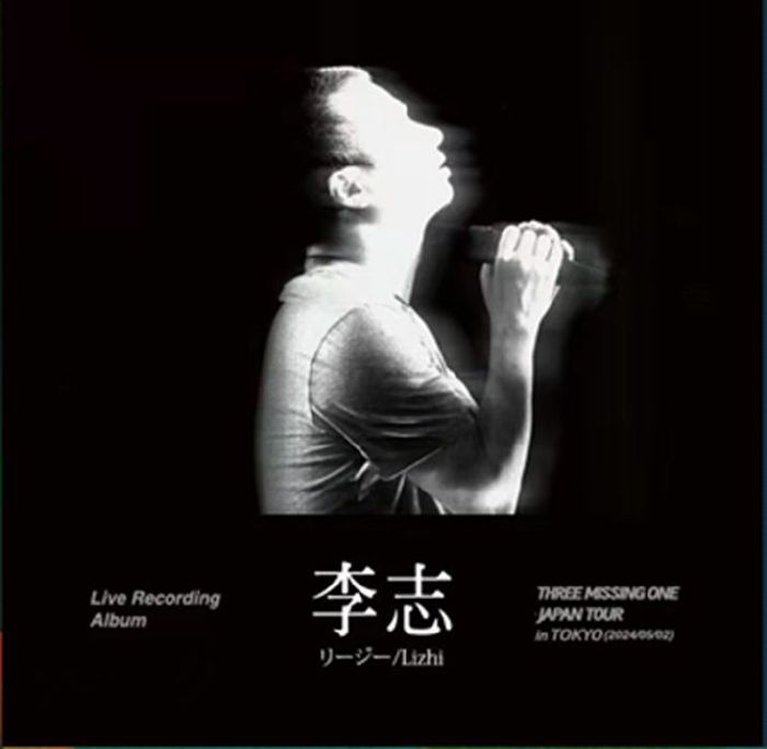 李志Li Zhi - THREE MISSING ONE JAPAN Tour 2024 in Tokyo