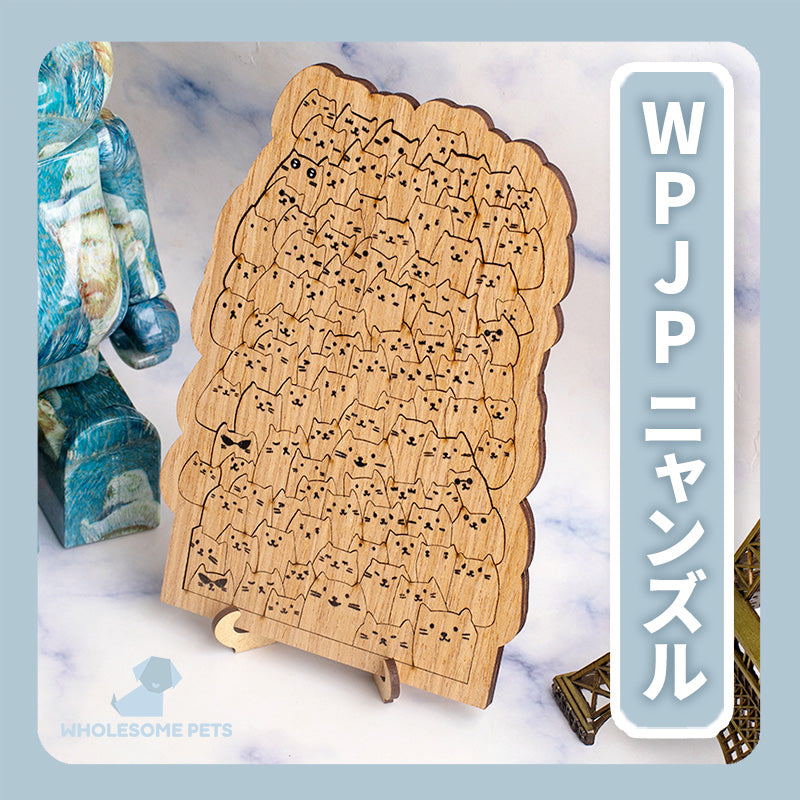 WPJP ニャンズル – Wholesome Pets Japan