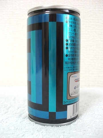 ロックマン20th E缶