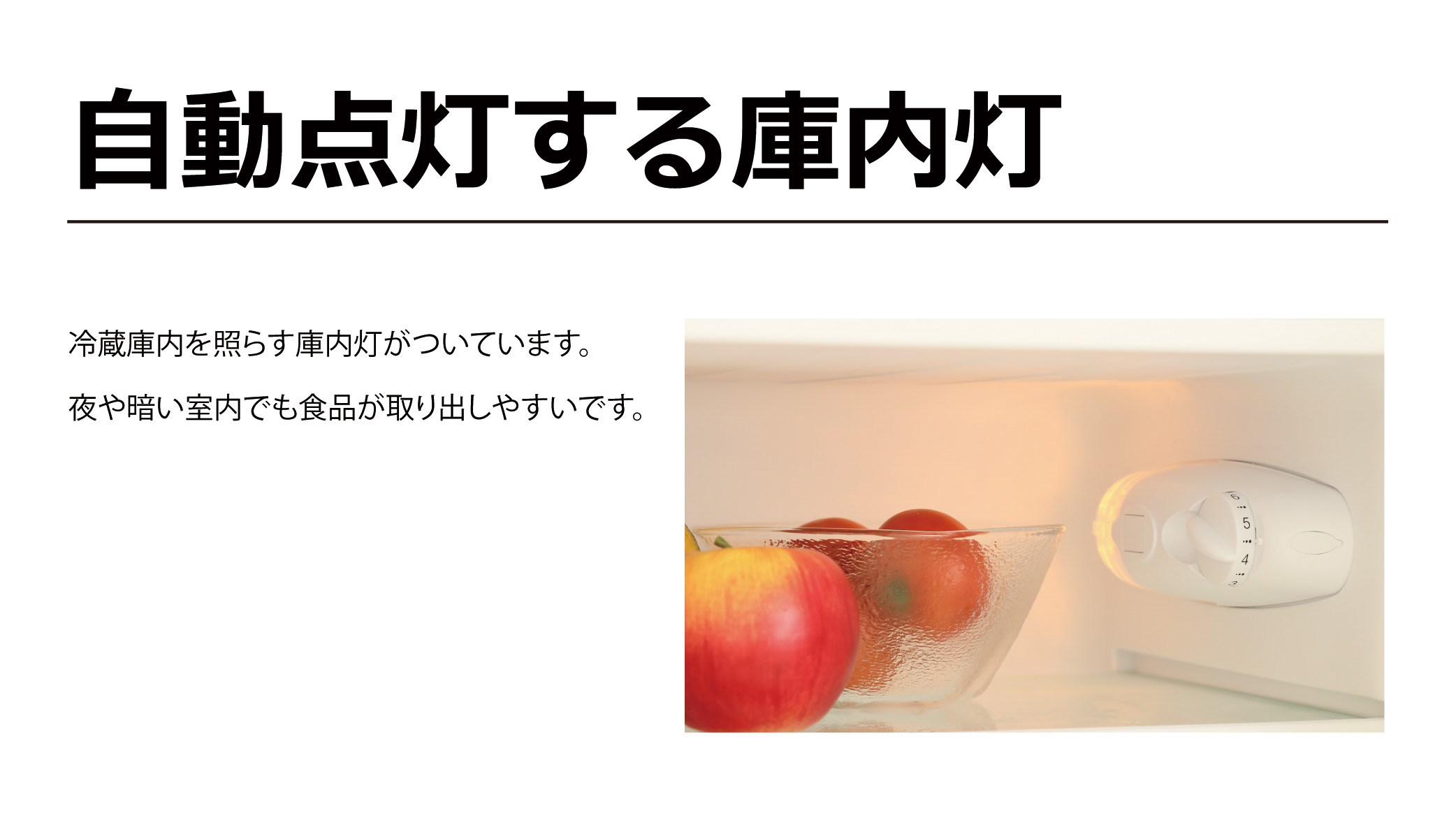 2ドア冷凍冷蔵庫 118L TH-118L2-WD : 製品一覧