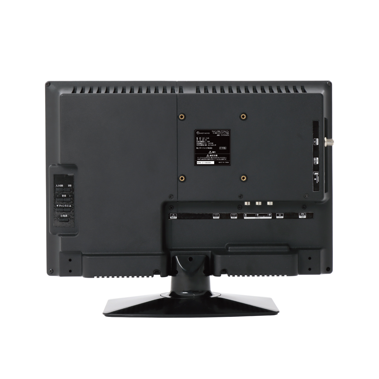 15.4インチ地上デジタルテレビ TH-TV154JT01 : 製品一覧