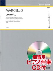 練習用ピアノ伴奏CD付] オーボエ協奏曲 ニ短調（Ob.ソロ）／Concerto