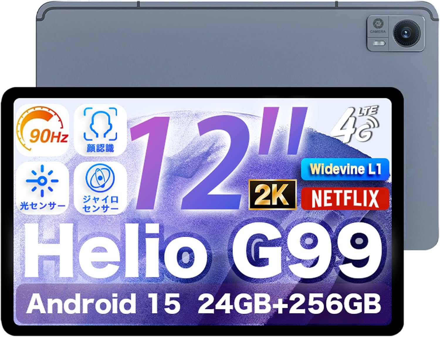 AvidPad A90 タブレットPC 10インチ Android 15 wi-fiモデル 【中古品