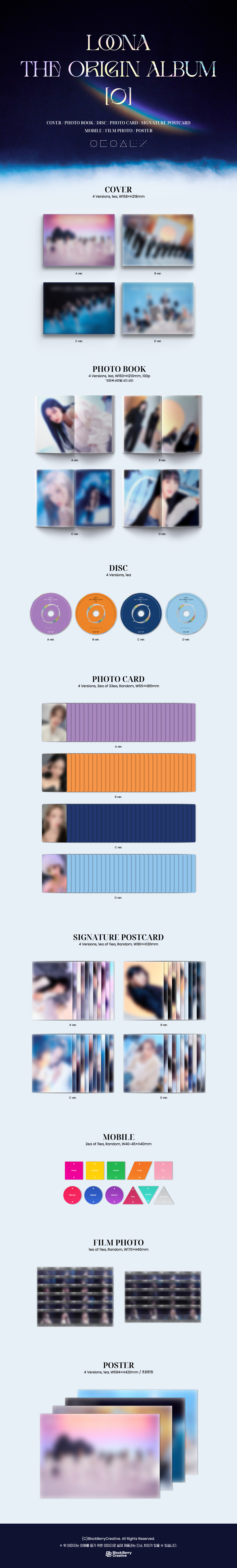 LOONA The Origin Album - 0 | K-MONSTAR