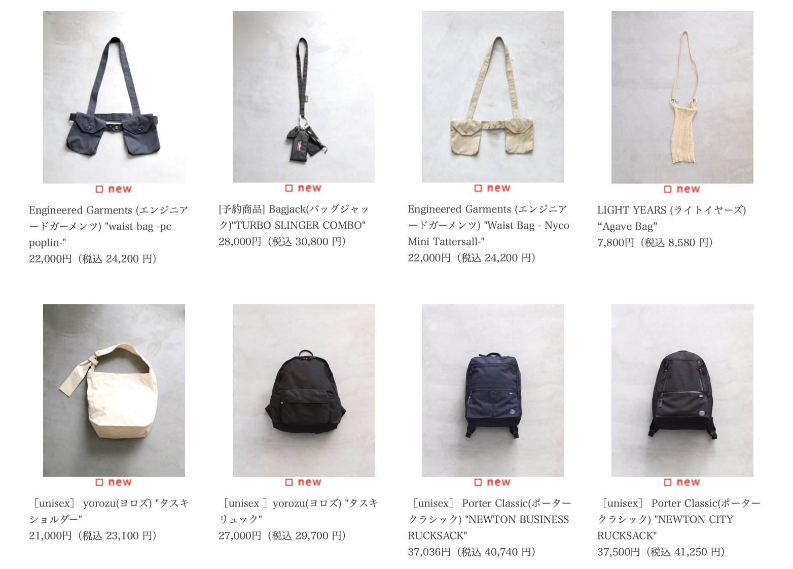 便利でスタイリングのアクセントにもおすすめなウエストバッグたちをご