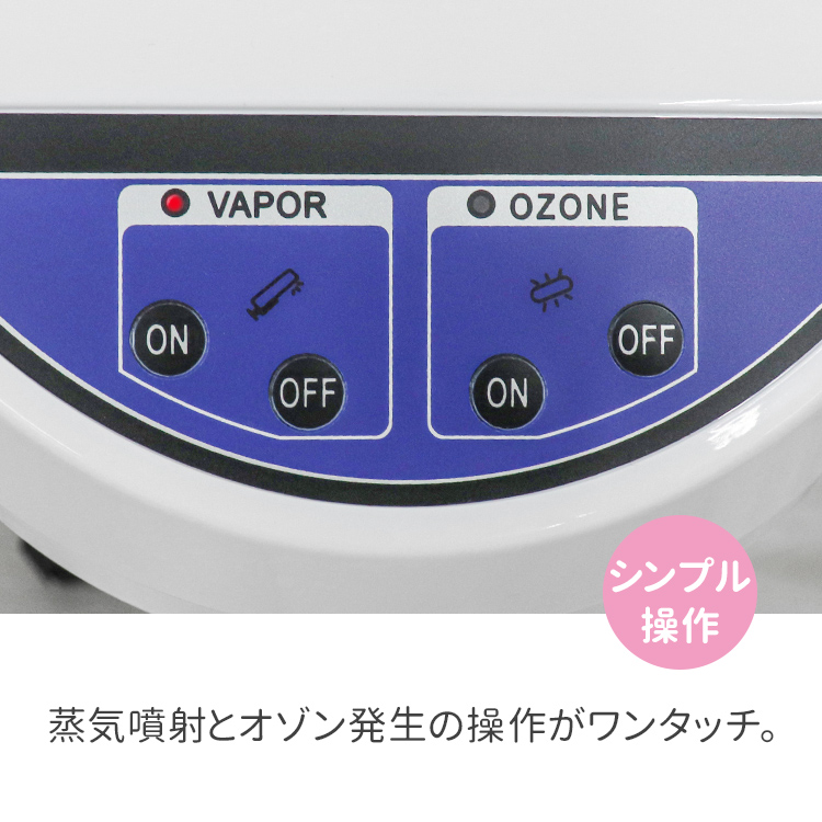 フェイシャルスチーマー エステスチーマー フェイススチーマー 美顔