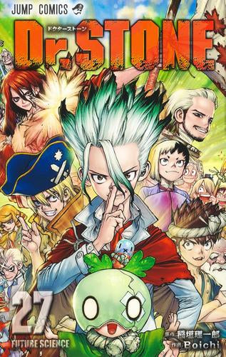 ドクターストーン Dr.STONE (1-27巻 全巻) – world-manga10