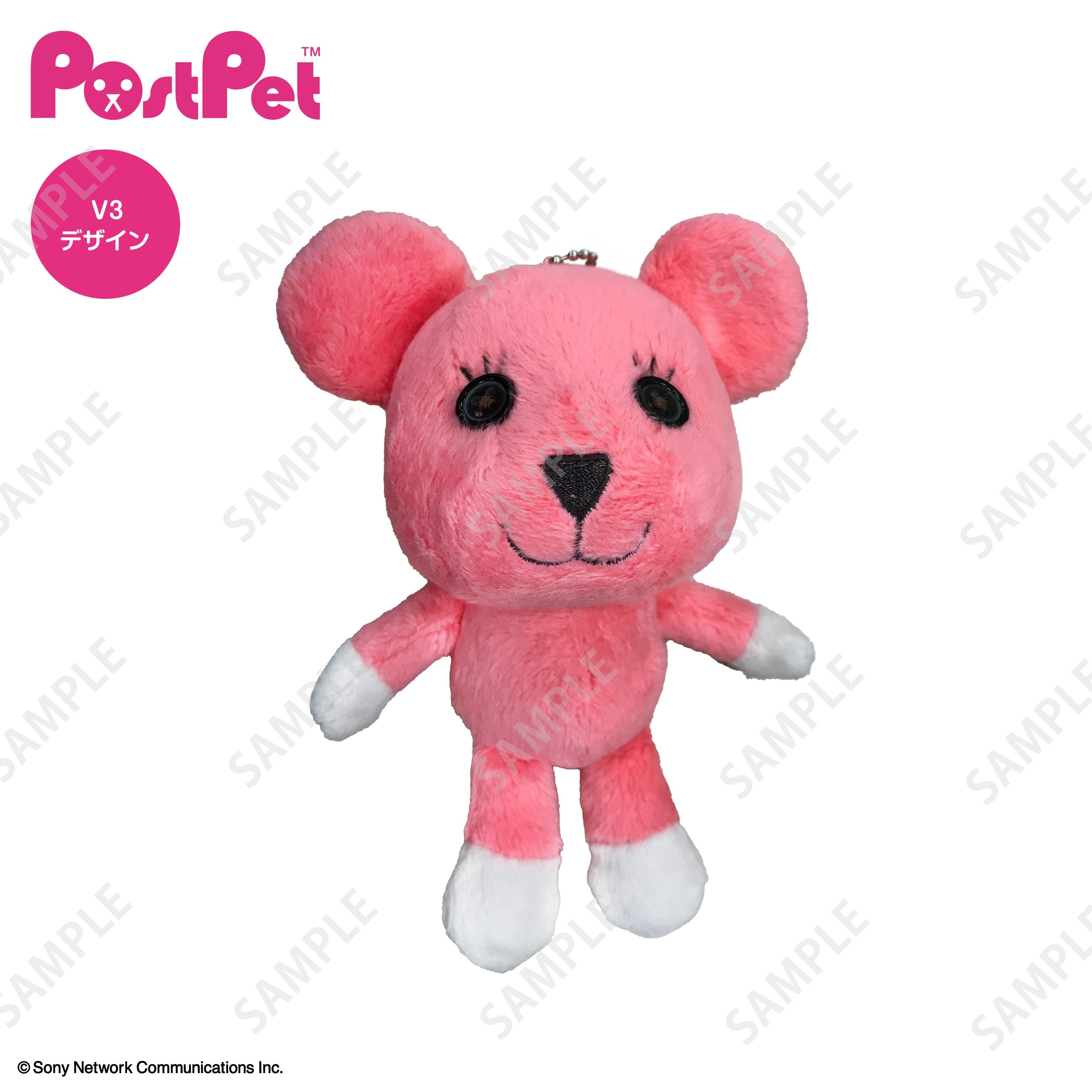 ポストペット ぬいぐるみマスコット モモ – world-manga10
