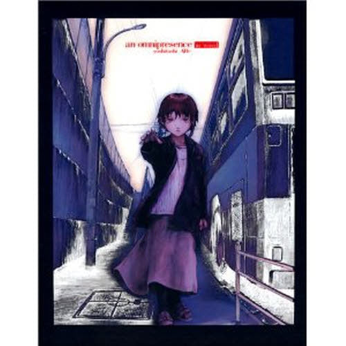 オムニプレゼンス(遍在) 『lain』安倍吉俊画集 (全1巻) – world-manga10