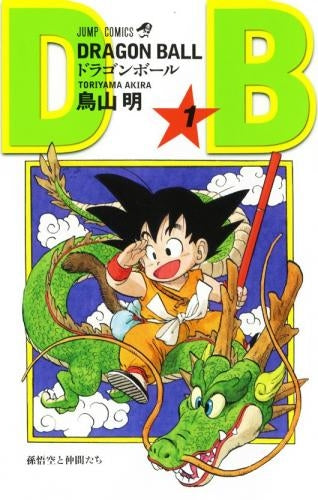 ドラゴンボール[新書版/新装版](1-42巻 全巻) – world-manga10