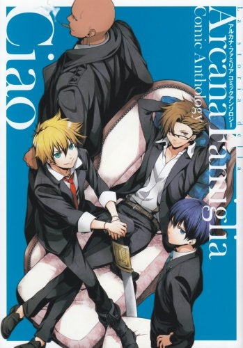 アルカナ・ファミリア コミックアンソロジー Ciao (全1巻) – world-manga10