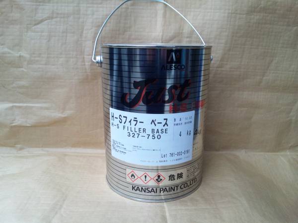 関西ペイント JUST H－Sフィラーセット ！ 当店では各種塗料から工具