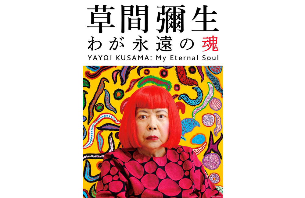 XLARGE OFFICIAL SITE（エクストララージ オフィシャルサイト）