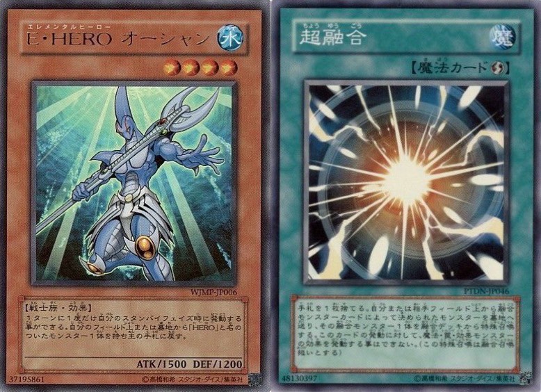 1103環境」レギュレーションの魅力！ - 遊戯王攻略