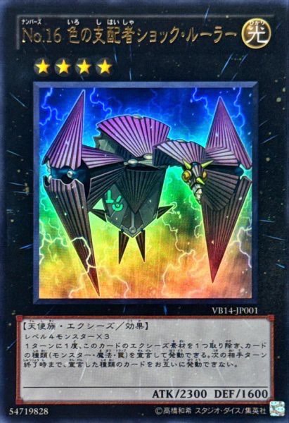 1103環境」レギュレーションの魅力！ - 遊戯王攻略