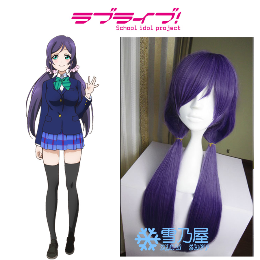 ラブライブ! School idol project 東條希 コスプレウィッグ - snowshop