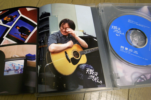 天野はごきげん！！ Vol.1: 僕のNSP日記53。