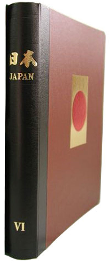 郵趣売店｜日本切手アルバム ボストーク 日本切手アルバム