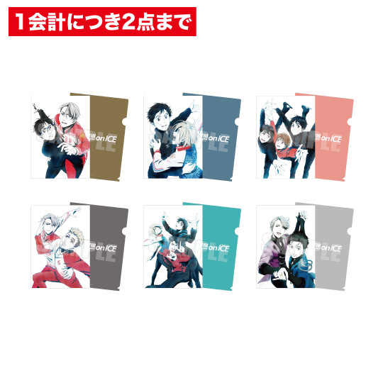 ユーリ!!! on GRAND PRIX 原画展 | グッズ