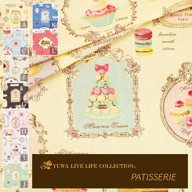 第2回⑤【バレンタインオリジナル生地】＊ころんと日和