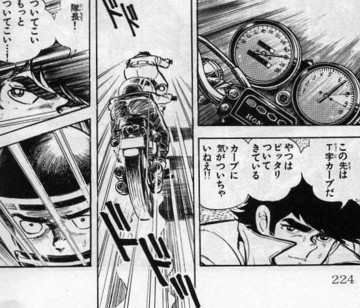 750ライダー」 石井いさみ: 1960年生まれの70's～80's