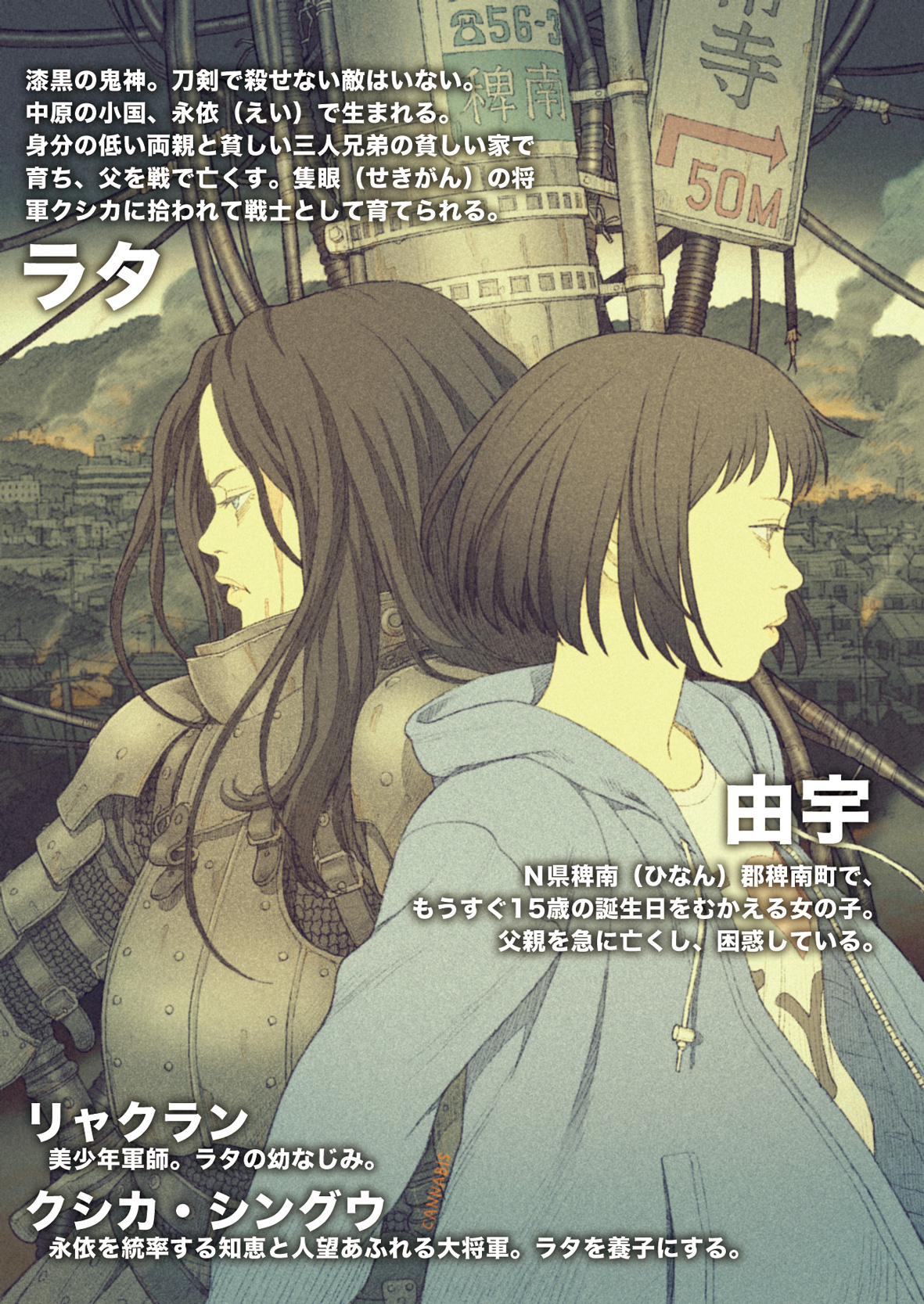 X-01 エックスゼロワン [壱]｜YA! ENTERTAINMENT｜講談社BOOK倶楽部