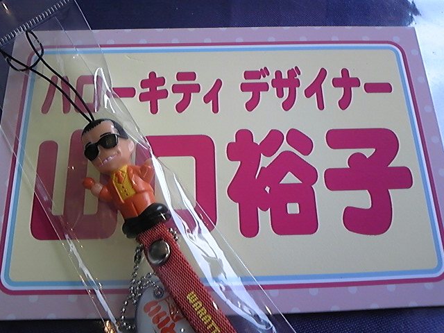 タモリさんストラップ！: 山口裕子inワンダーランド powered by ココログ