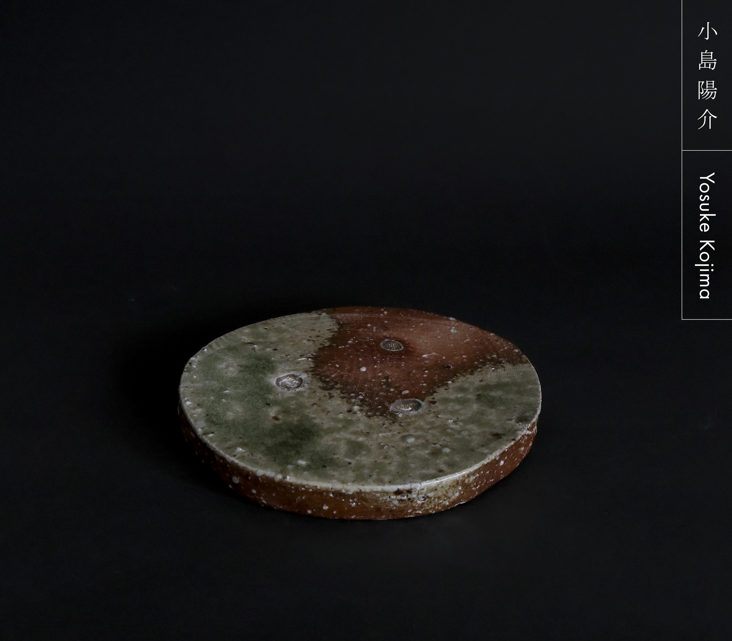 小島 陽介 - yamahon online store