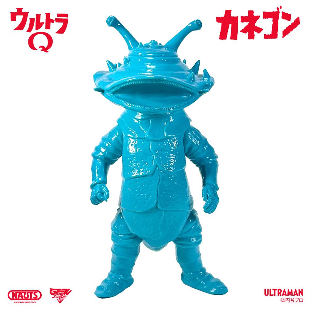 ウルトラQ ソフビ カネゴン ライトブルー無彩色 – 山吉屋/ YAMAKICHIYA