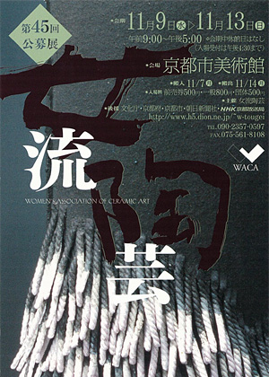 谷中耀子の世界へようこそ