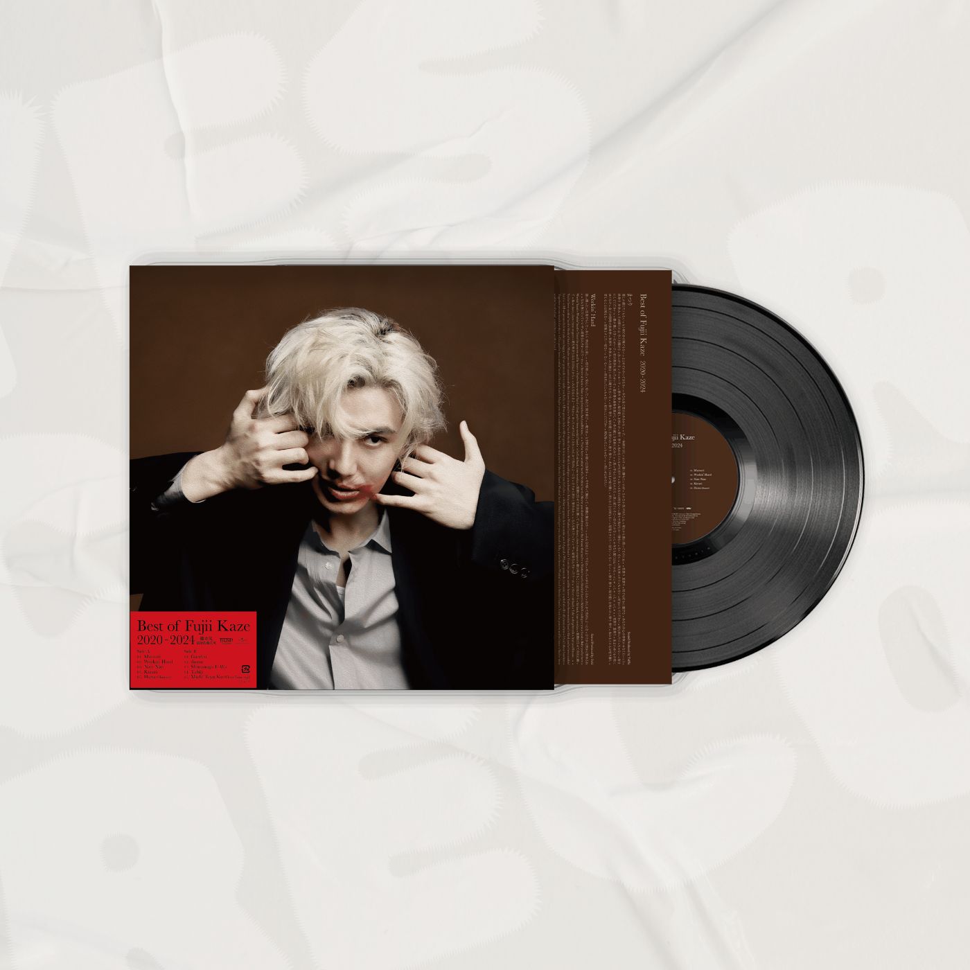 FUJII KAZE 藤井風 - Best of Fujii Kaze 2020-2024 LP (Chinese