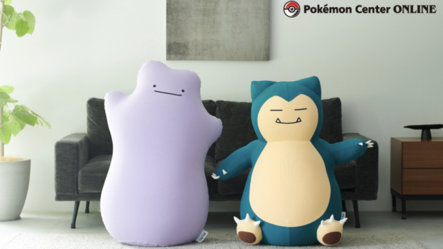 公式】カビゴンとメタモンがYogiboに。 ポケモンセンターオンラインと