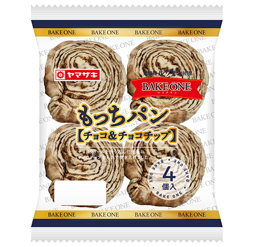 もっちパン （チョコ＆ チョコチップ） | よめるネット