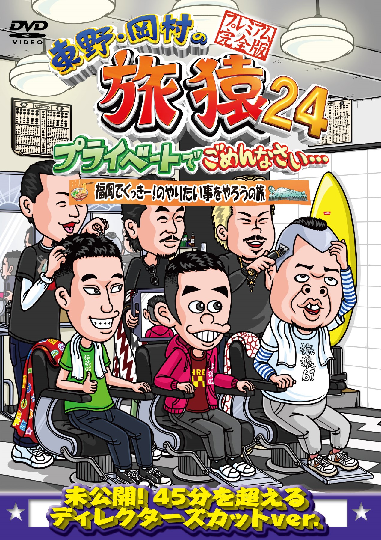 thumbnailc6e8b279db1a1d2c63c04