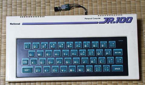 JR-100 | 計算機室