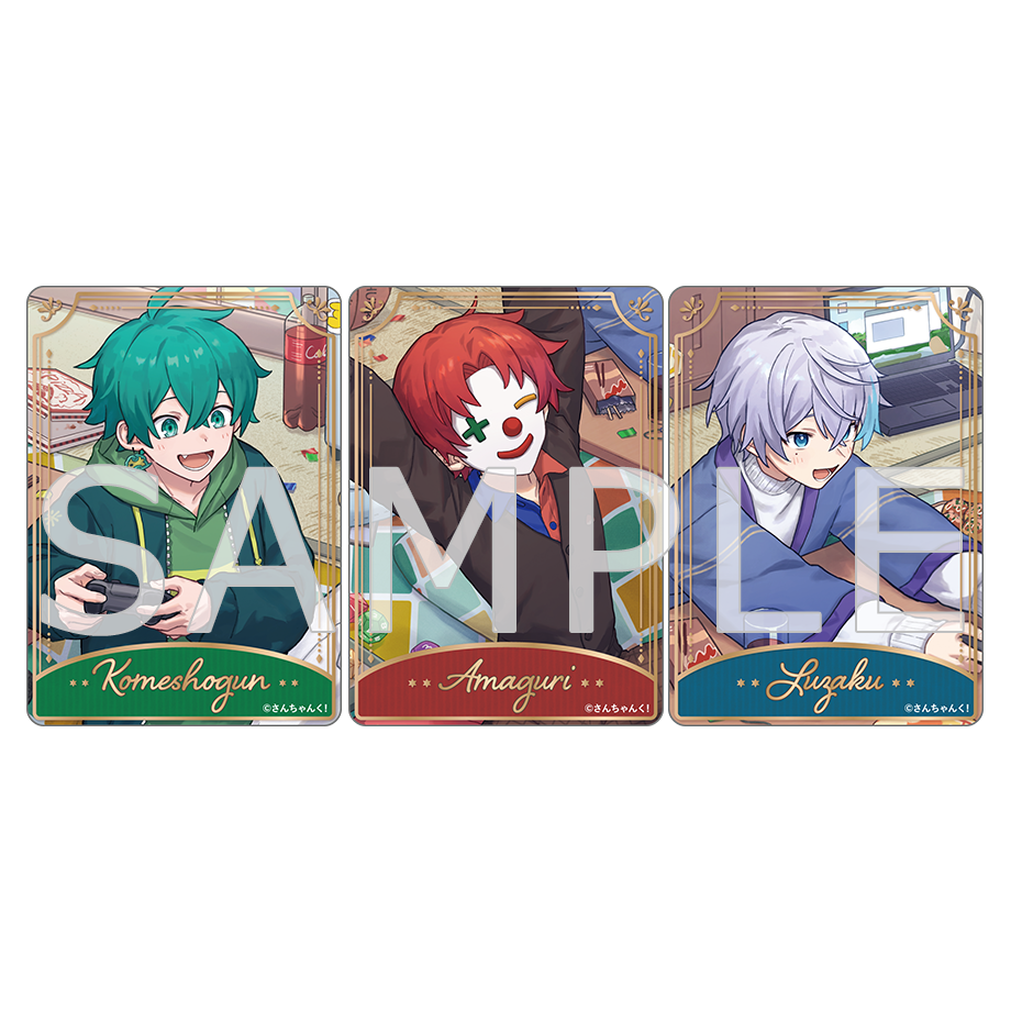 予約】さんちゃんく！ 4周年 クリアカードセット – さんちゃんく！しょっぷ