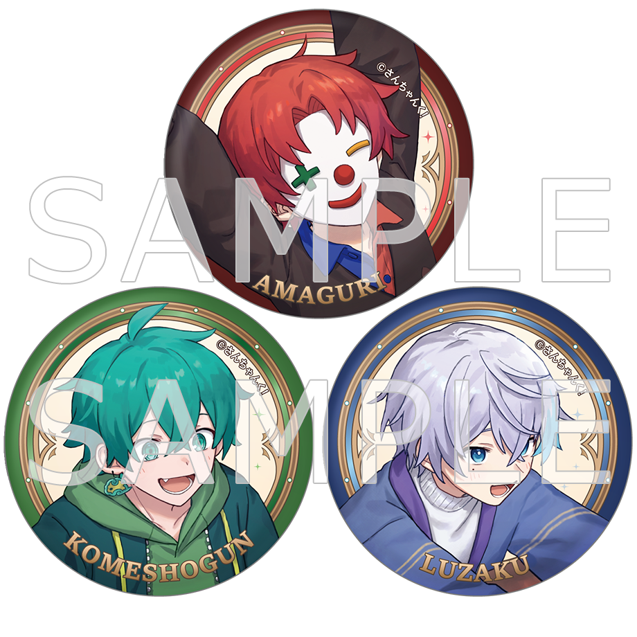 予約】さんちゃんく！ 4周年 缶バッジセット – さんちゃんく！しょっぷ