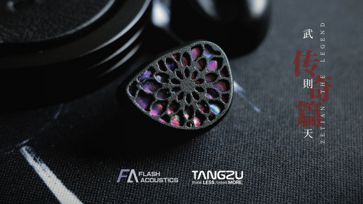 新製品】TANGZU「武則天 (Zetian Wu) The Legend」発売のお知らせ